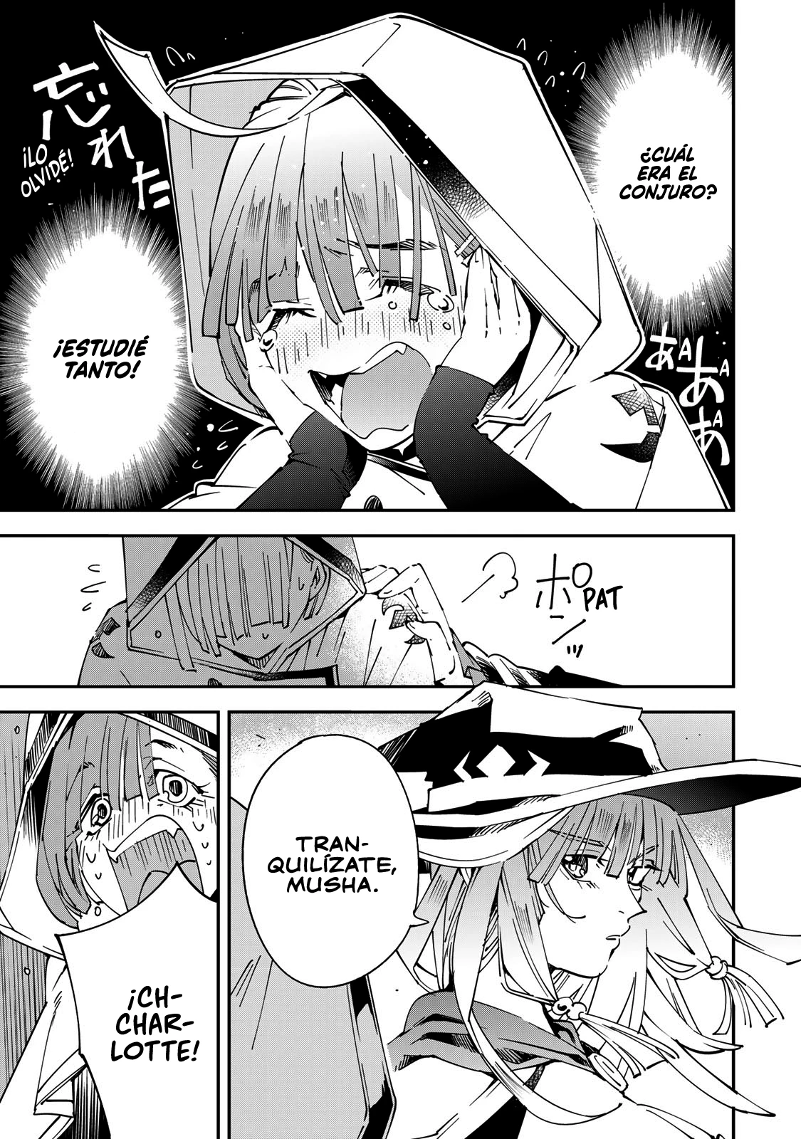 Tensei kizoku kantei sukiru de nariagaru Capitulo 116 página 15