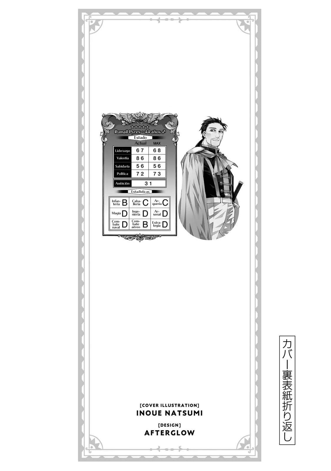 Tensei kizoku kantei sukiru de nariagaru Capitulo 116 página 23