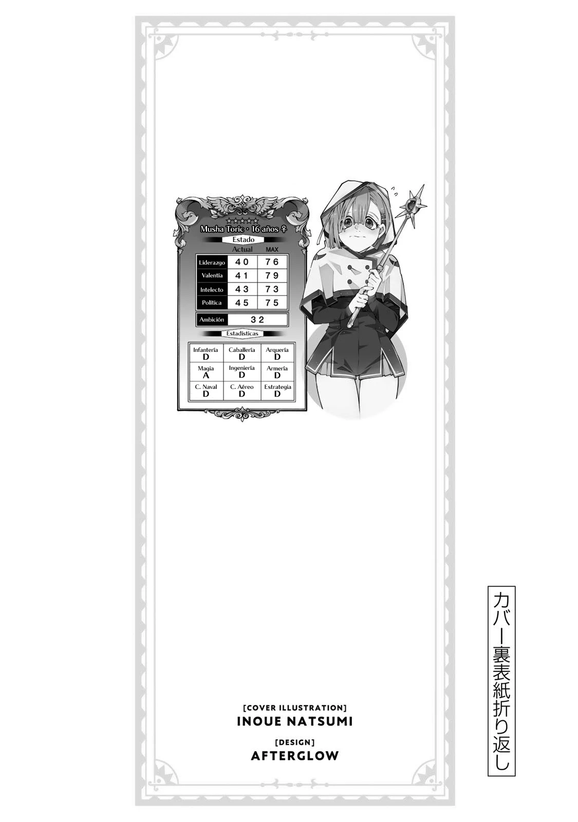 Tensei kizoku kantei sukiru de nariagaru Capitulo 117 página 3