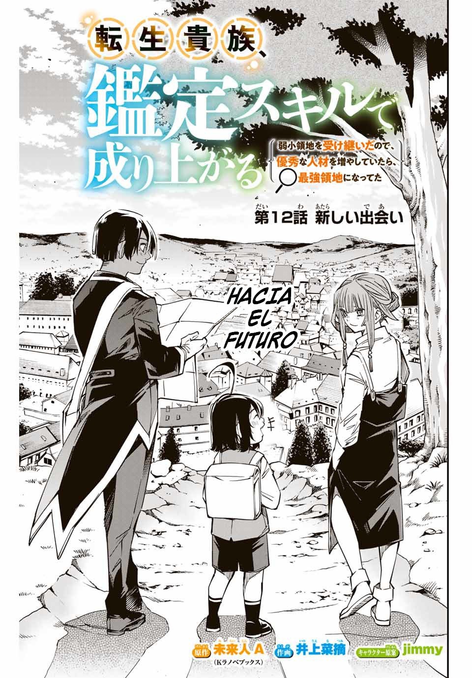 Tensei kizoku kantei sukiru de nariagaru Capitulo 12 página 3