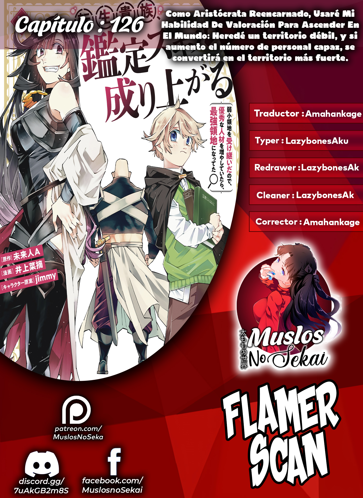 Tensei kizoku kantei sukiru de nariagaru Capitulo 126 página 3