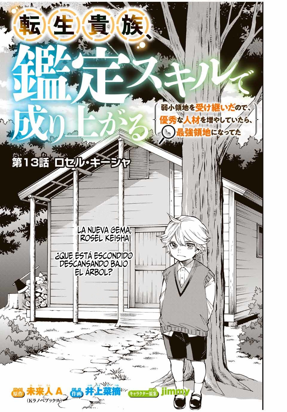 Tensei kizoku kantei sukiru de nariagaru Capitulo 13 página 2