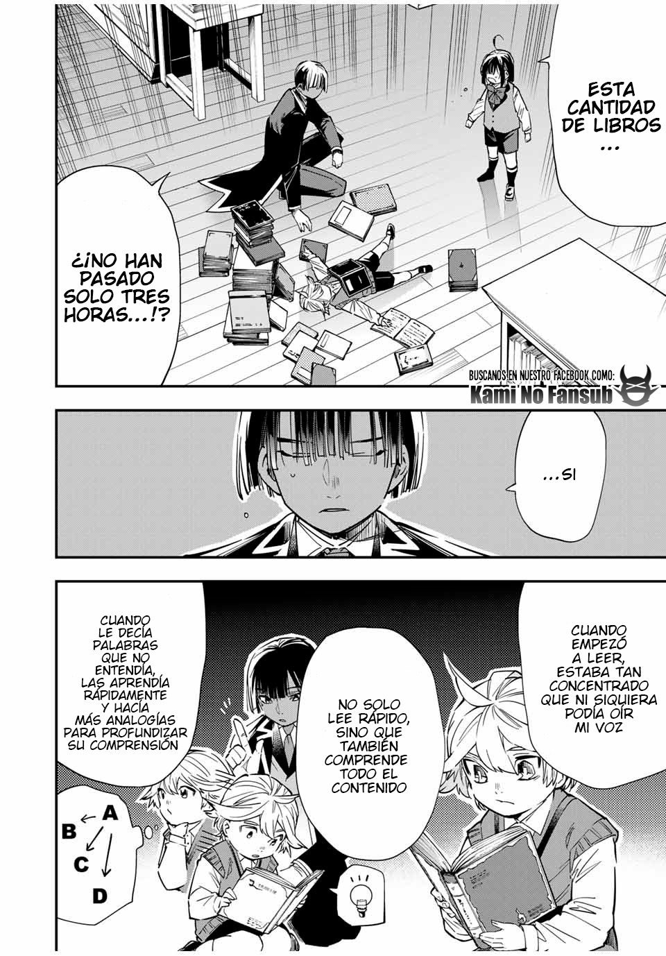 Tensei kizoku kantei sukiru de nariagaru Capitulo 14 página 3