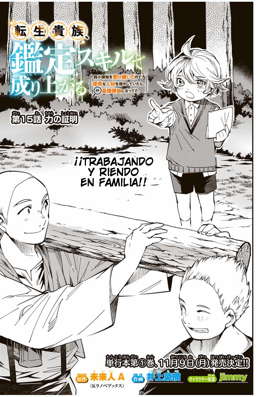 Tensei kizoku kantei sukiru de nariagaru Capitulo 15 página 2