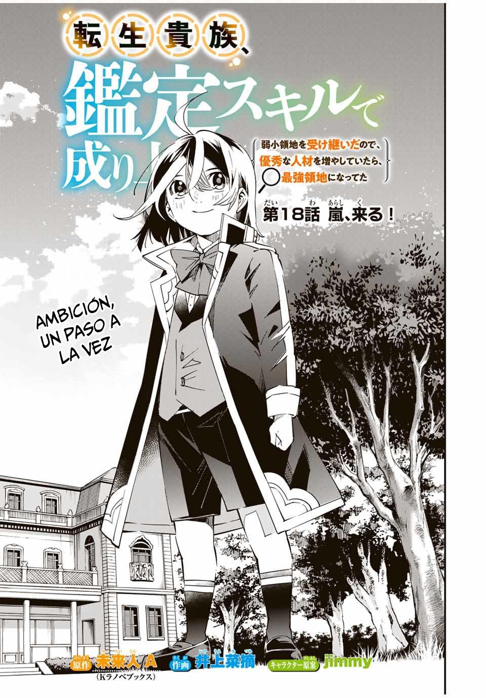 Tensei kizoku kantei sukiru de nariagaru Capitulo 18 página 2