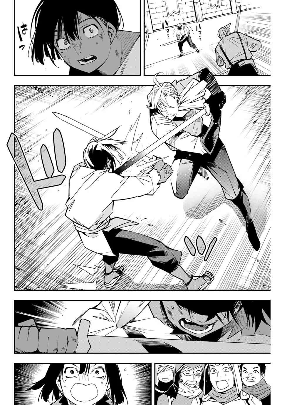 Tensei kizoku kantei sukiru de nariagaru Capitulo 2 página 31