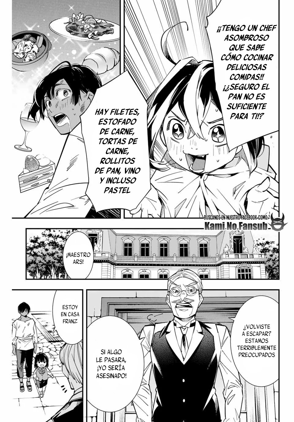 Tensei kizoku kantei sukiru de nariagaru Capitulo 2 página 6