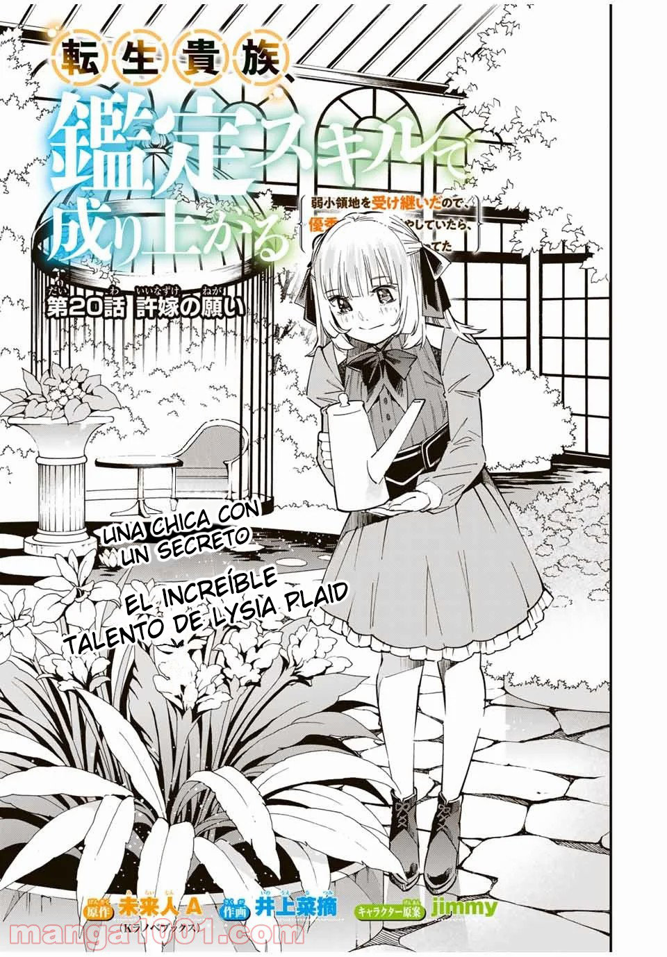 Tensei kizoku kantei sukiru de nariagaru Capitulo 20 página 2