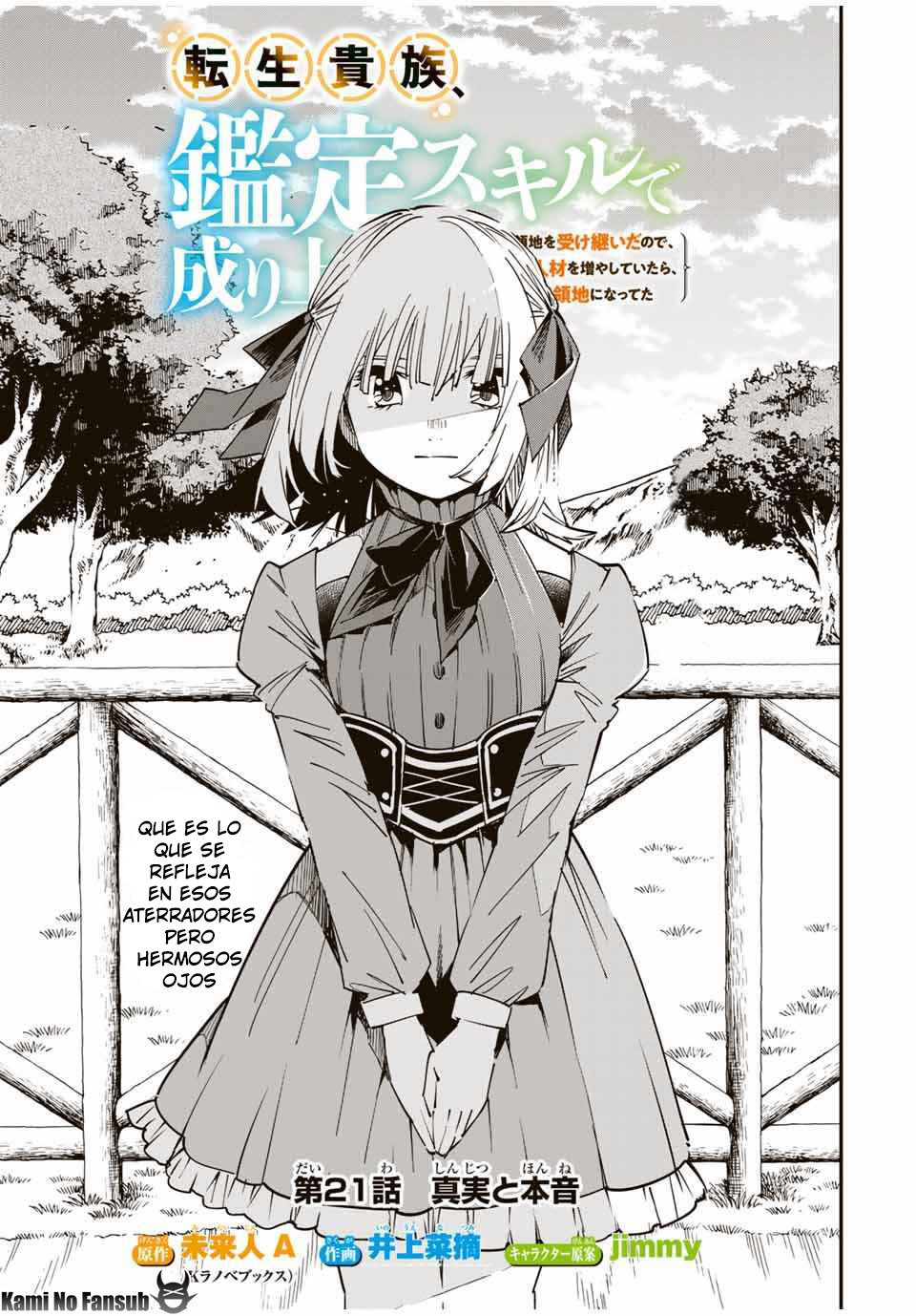 Tensei kizoku kantei sukiru de nariagaru Capitulo 21 página 2