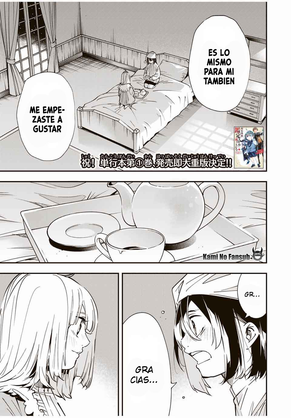 Tensei kizoku kantei sukiru de nariagaru Capitulo 22 página 2