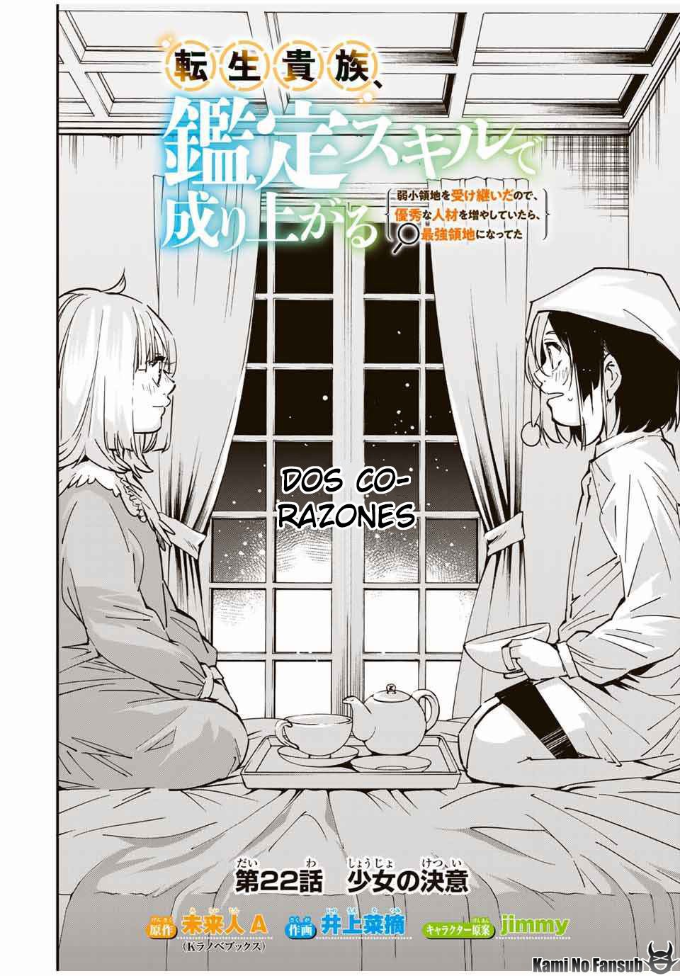 Tensei kizoku kantei sukiru de nariagaru Capitulo 22 página 3