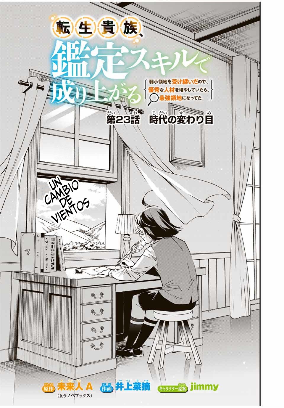 Tensei kizoku kantei sukiru de nariagaru Capitulo 23 página 2