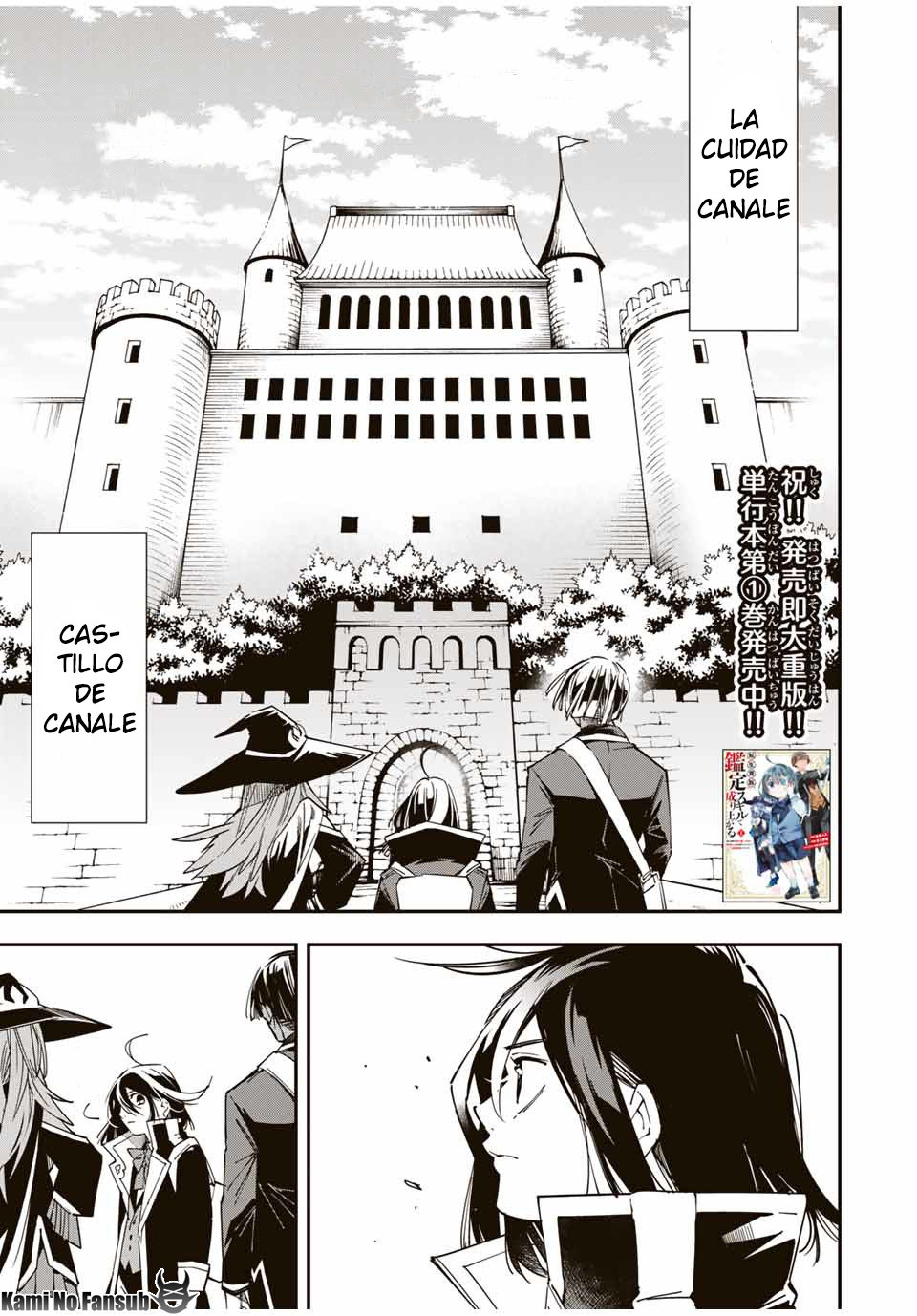 Tensei kizoku kantei sukiru de nariagaru Capitulo 24 página 2