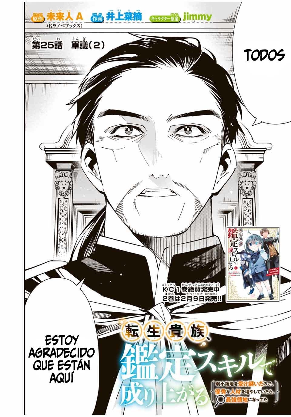 Tensei kizoku kantei sukiru de nariagaru Capitulo 25 página 6