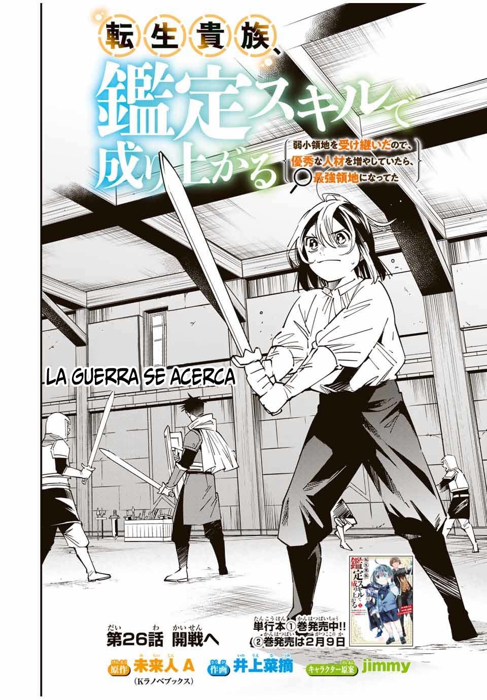 Tensei kizoku kantei sukiru de nariagaru Capitulo 26 página 3