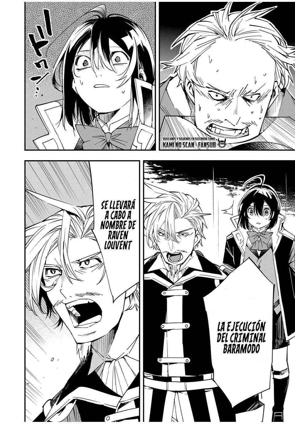 Tensei kizoku kantei sukiru de nariagaru Capitulo 27: La guerra comienza página 14