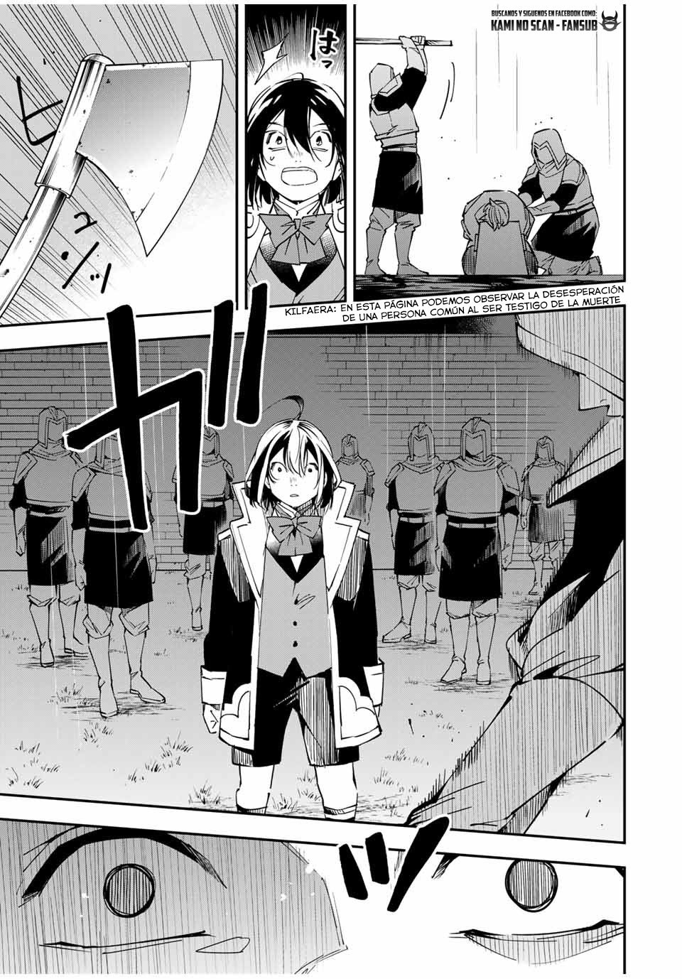 Tensei kizoku kantei sukiru de nariagaru Capitulo 27: La guerra comienza página 15