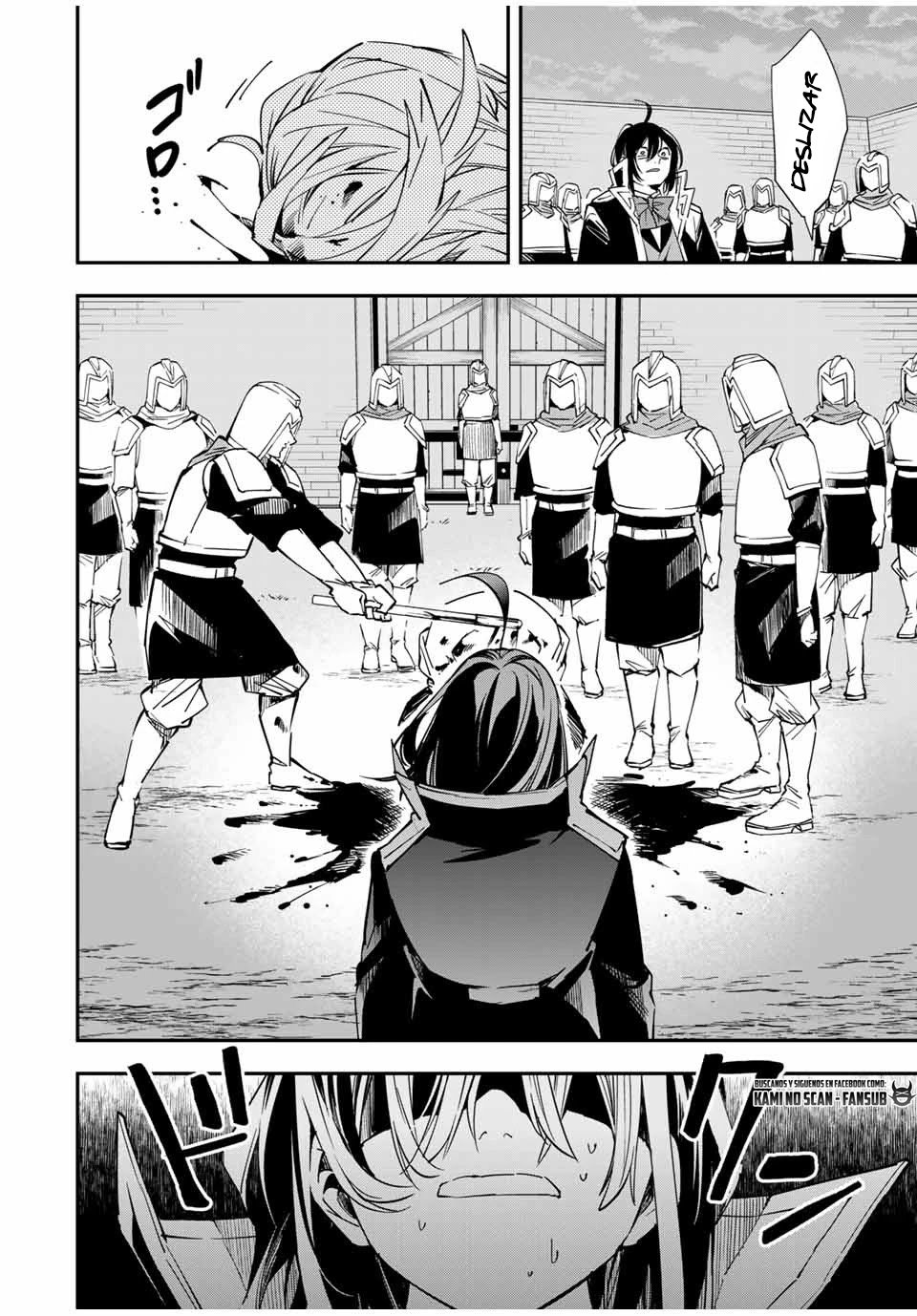 Tensei kizoku kantei sukiru de nariagaru Capitulo 27: La guerra comienza página 16
