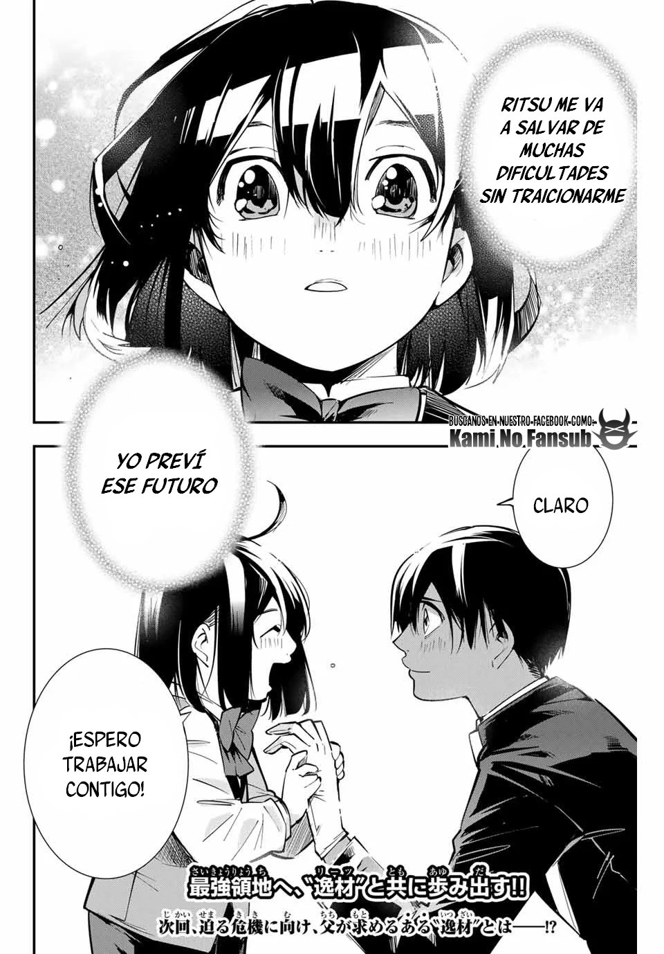 Tensei kizoku kantei sukiru de nariagaru Capitulo 3 página 21