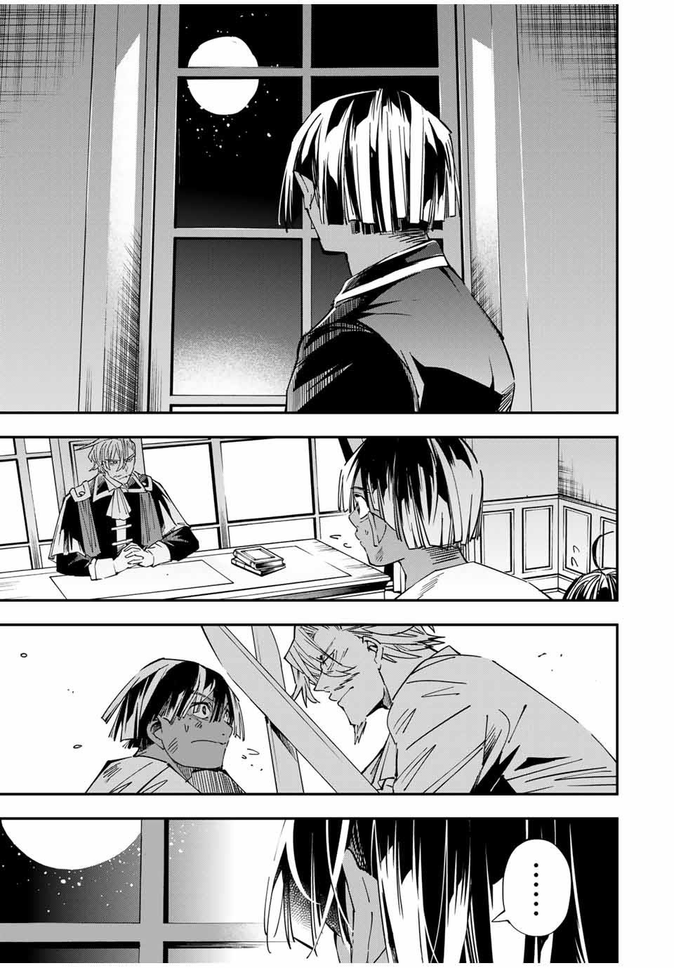 Tensei kizoku kantei sukiru de nariagaru Capitulo 30 página 4