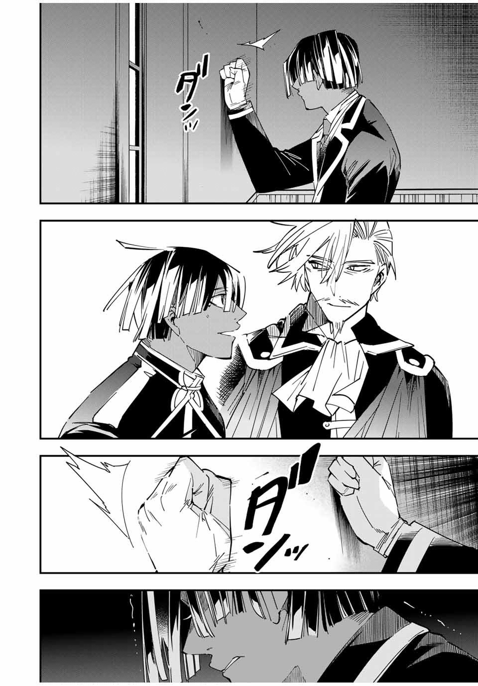 Tensei kizoku kantei sukiru de nariagaru Capitulo 30 página 5