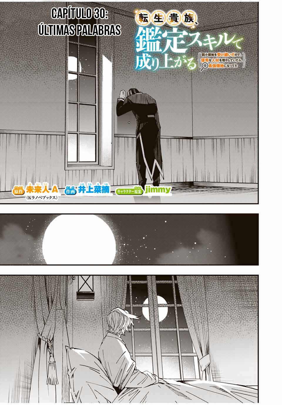 Tensei kizoku kantei sukiru de nariagaru Capitulo 30 página 6