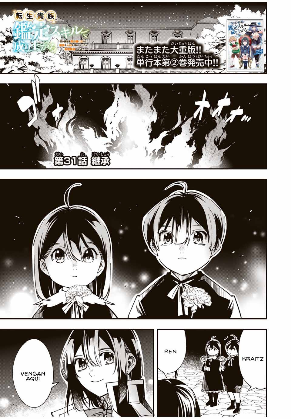 Tensei kizoku kantei sukiru de nariagaru Capitulo 31 página 2