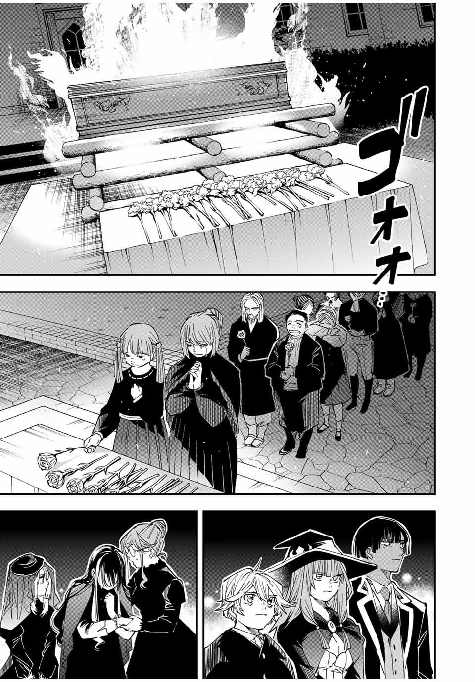 Tensei kizoku kantei sukiru de nariagaru Capitulo 31 página 4
