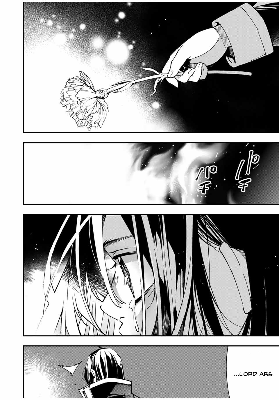 Tensei kizoku kantei sukiru de nariagaru Capitulo 31 página 5