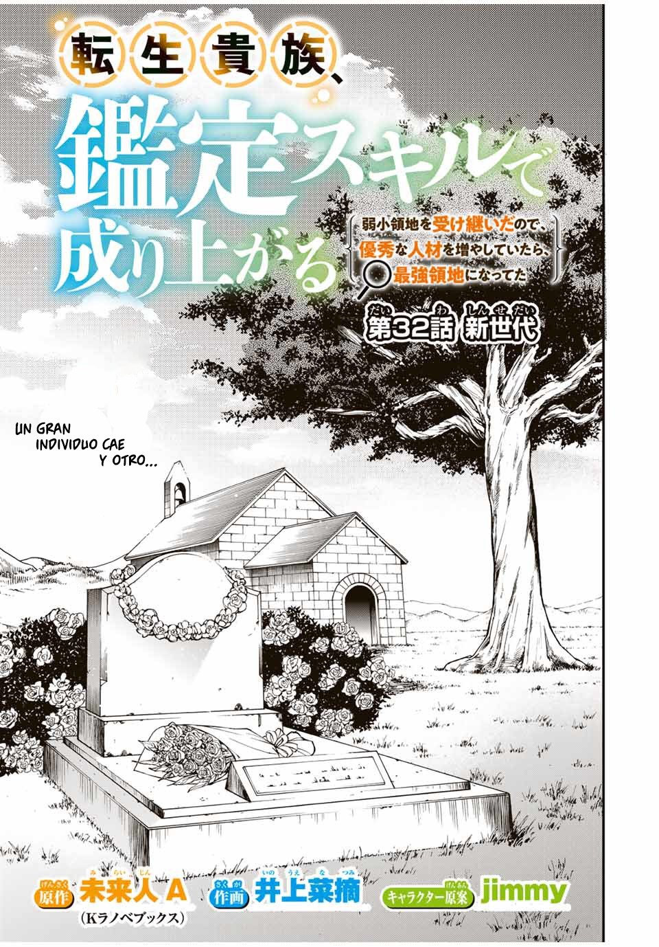 Tensei kizoku kantei sukiru de nariagaru Capitulo 32 página 2