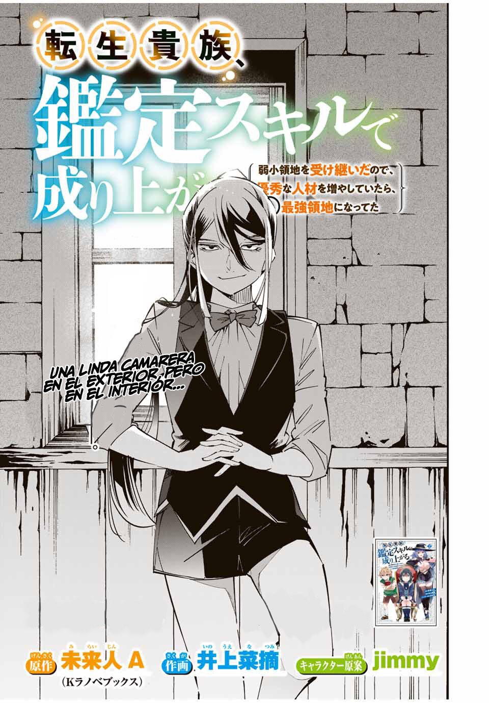 Tensei kizoku kantei sukiru de nariagaru Capitulo 35 página 2