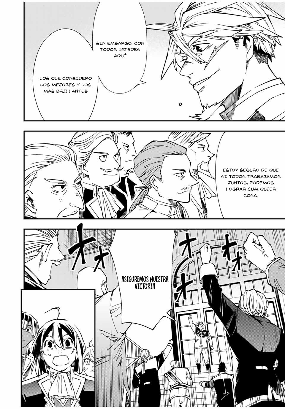 Tensei kizoku kantei sukiru de nariagaru Capitulo 39 página 17