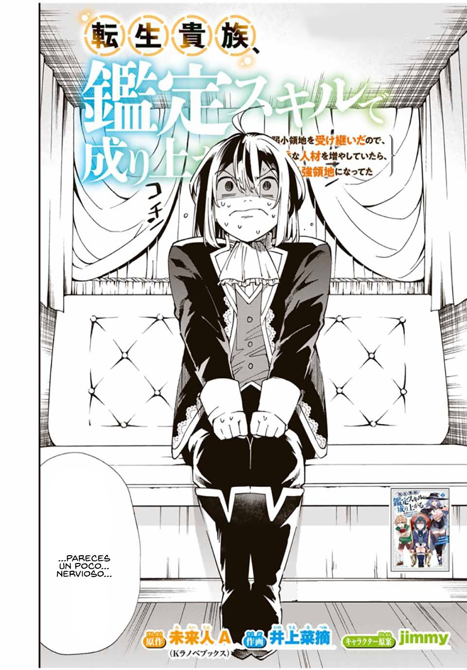 Tensei kizoku kantei sukiru de nariagaru Capitulo 39 página 3