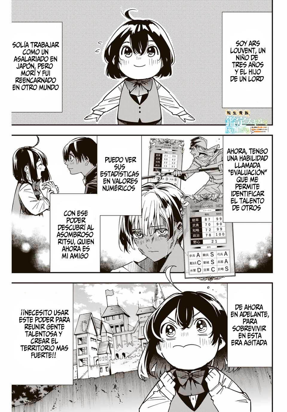 Tensei kizoku kantei sukiru de nariagaru Capitulo 4 página 2