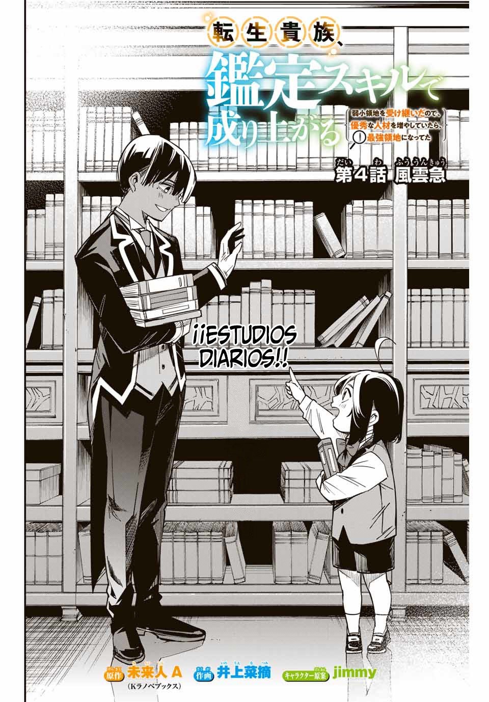 Tensei kizoku kantei sukiru de nariagaru Capitulo 4 página 3