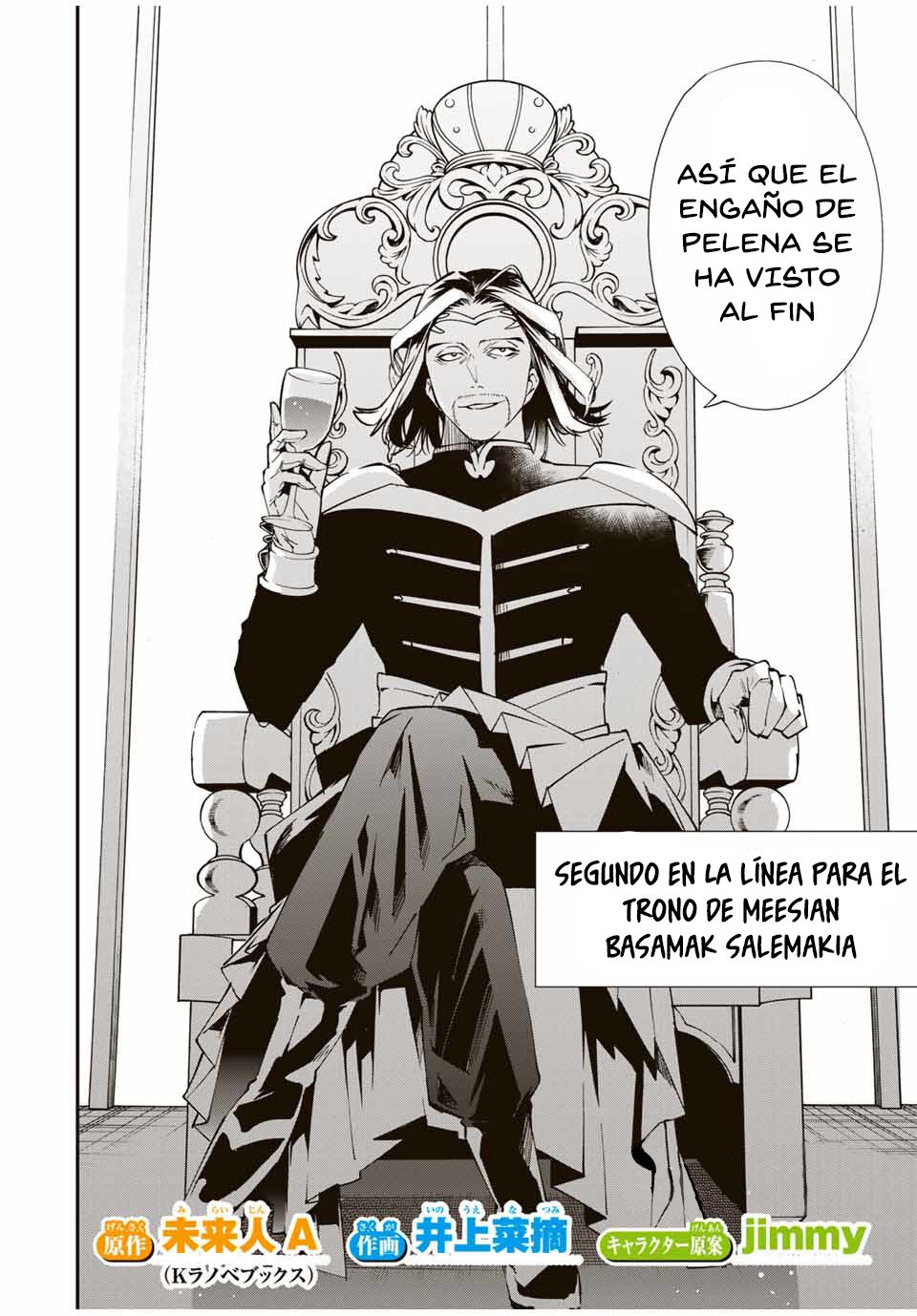 Tensei kizoku kantei sukiru de nariagaru Capitulo 41 página 3