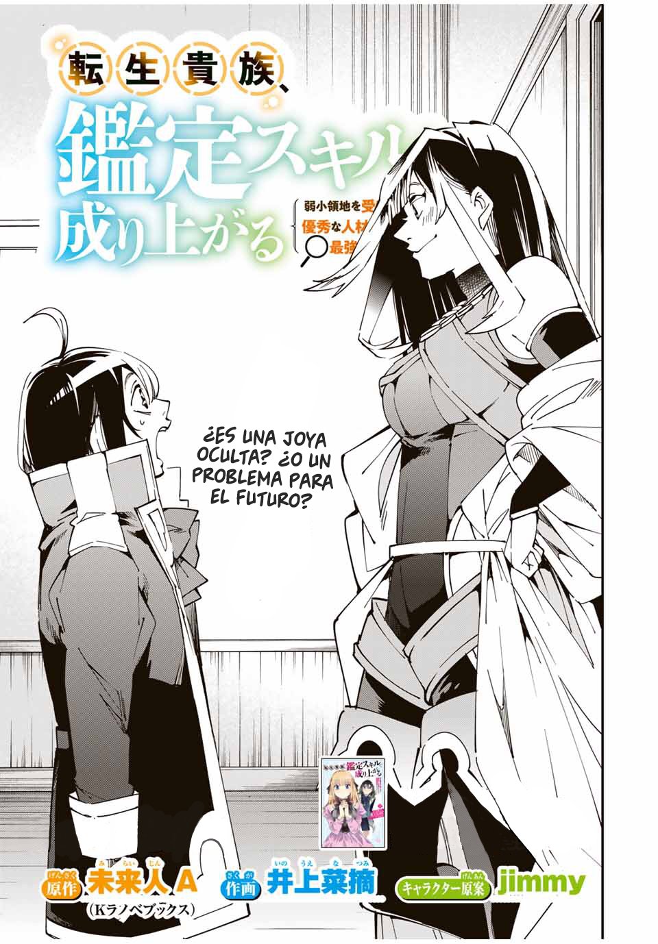 Tensei kizoku kantei sukiru de nariagaru Capitulo 43 página 2