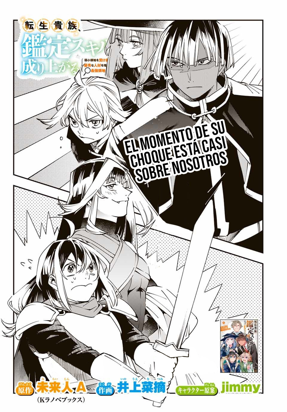 Tensei kizoku kantei sukiru de nariagaru Capitulo 45 página 2