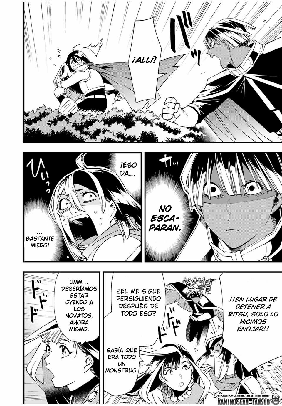 Tensei kizoku kantei sukiru de nariagaru Capitulo 46 página 10