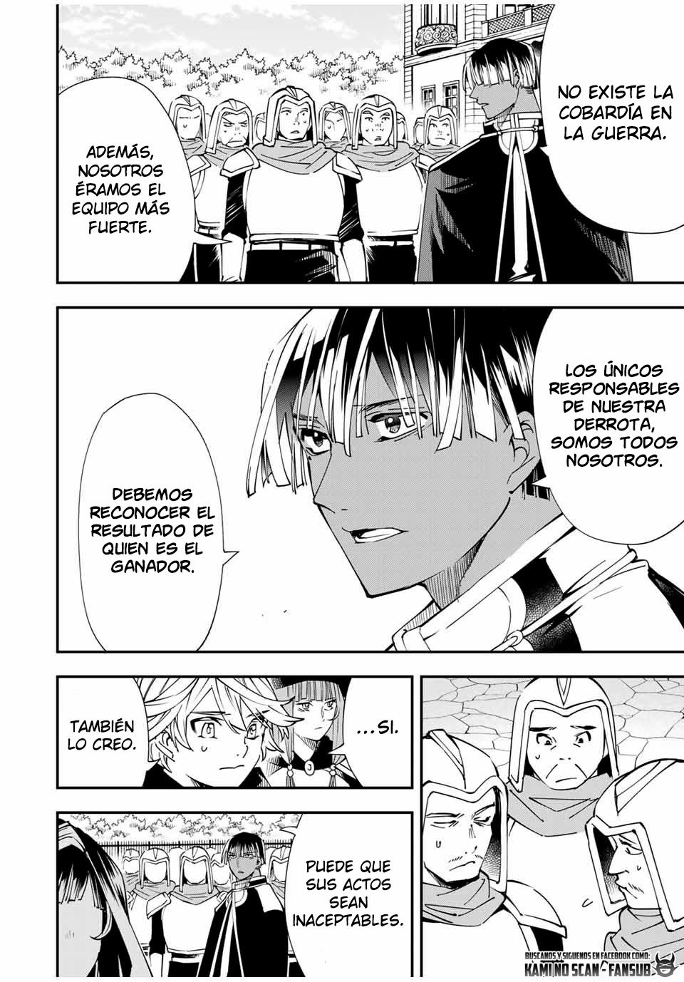 Tensei kizoku kantei sukiru de nariagaru Capitulo 47 página 12
