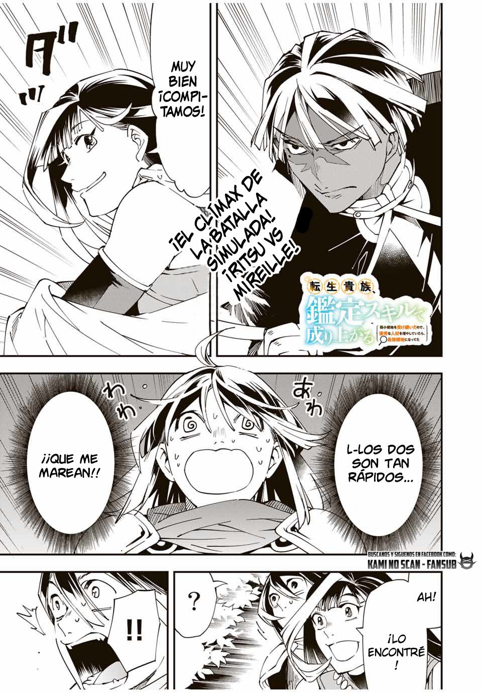Tensei kizoku kantei sukiru de nariagaru Capitulo 47 página 3