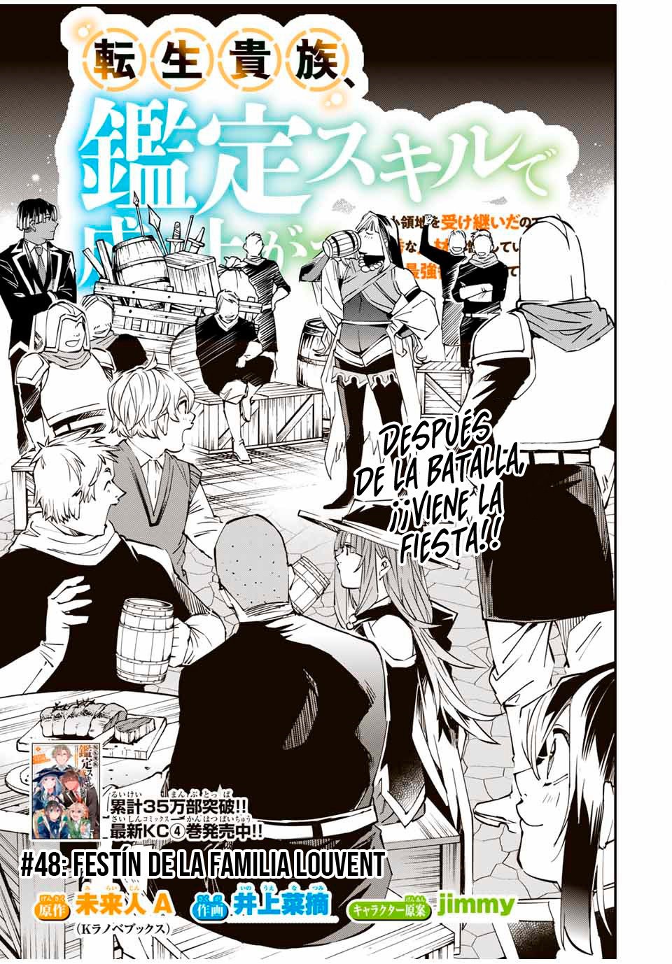 Tensei kizoku kantei sukiru de nariagaru Capitulo 48 página 2