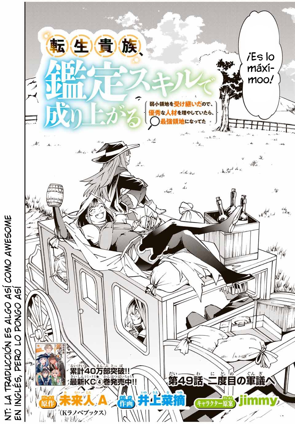 Tensei kizoku kantei sukiru de nariagaru Capitulo 49 página 3