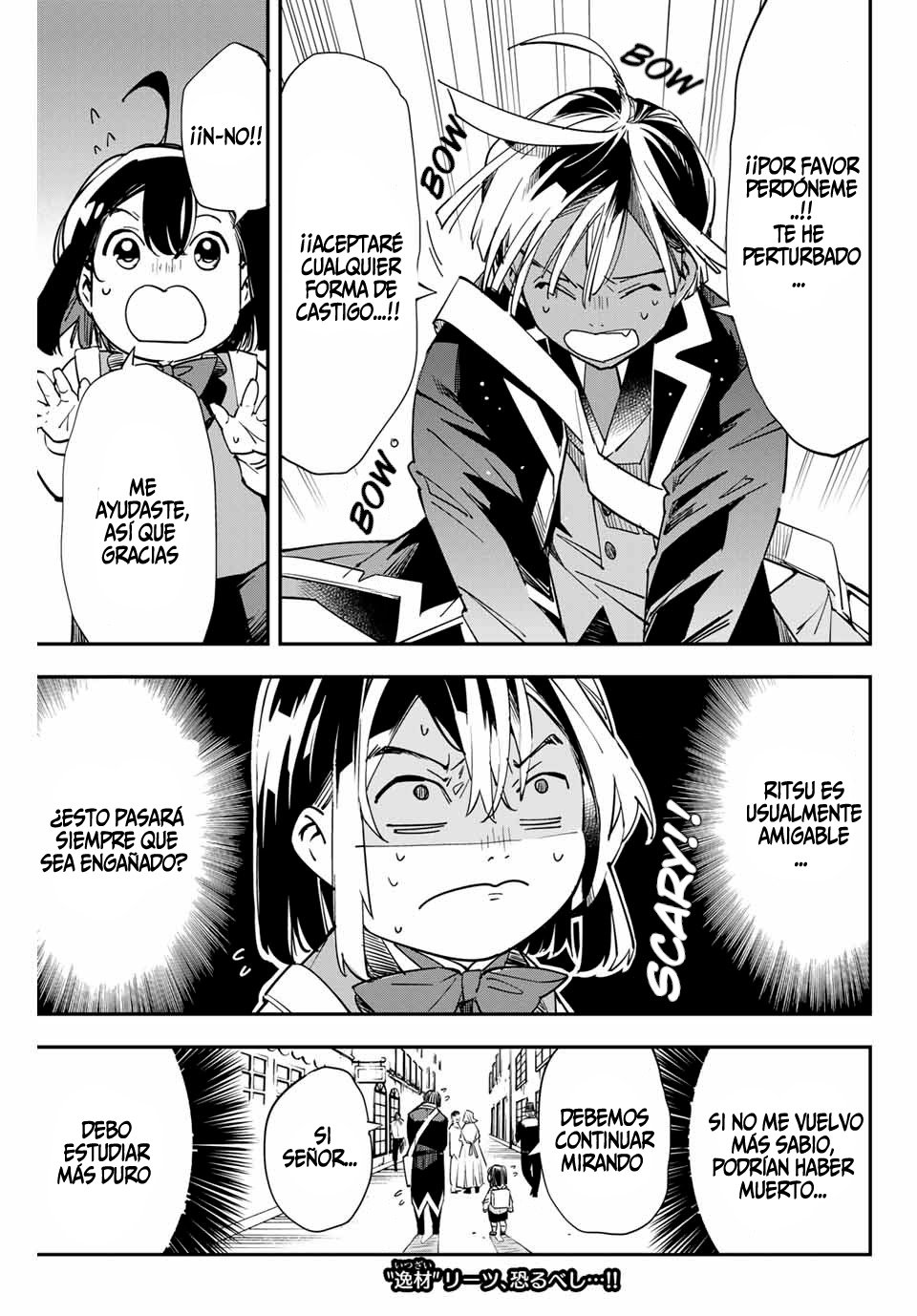 Tensei kizoku kantei sukiru de nariagaru Capitulo 5 página 16