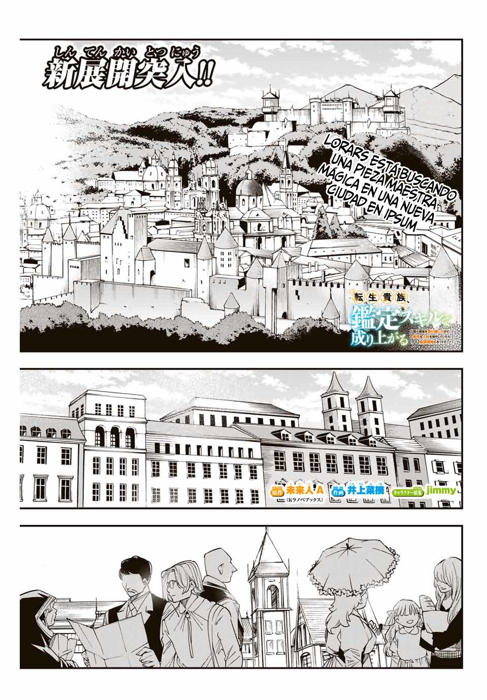 Tensei kizoku kantei sukiru de nariagaru Capitulo 5 página 2