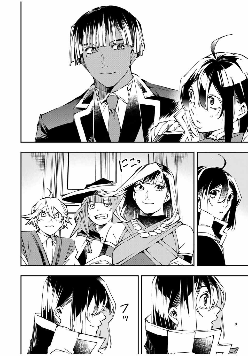 Tensei kizoku kantei sukiru de nariagaru Capitulo 51 página 13