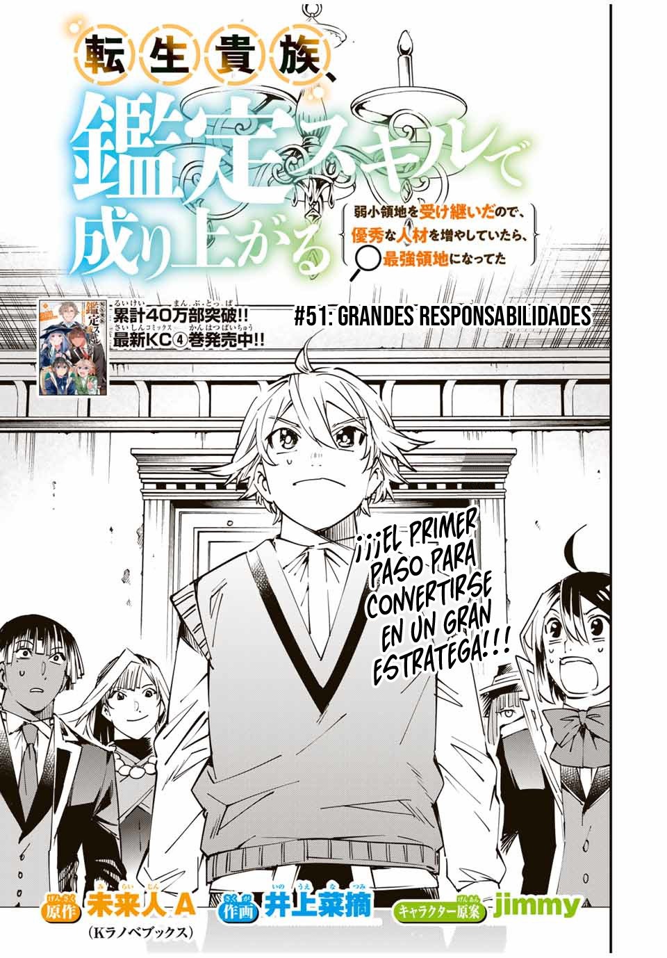 Tensei kizoku kantei sukiru de nariagaru Capitulo 51 página 2
