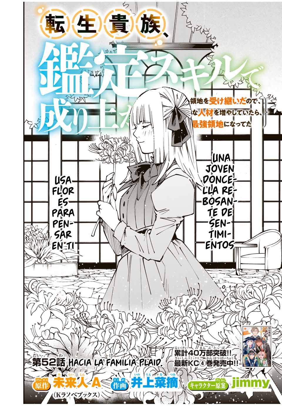 Tensei kizoku kantei sukiru de nariagaru Capitulo 52 página 3