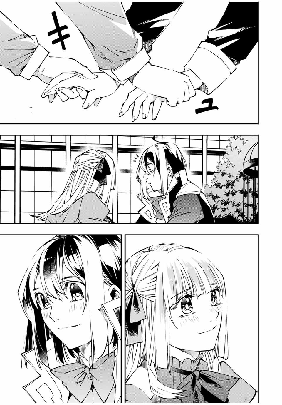 Tensei kizoku kantei sukiru de nariagaru Capitulo 53: Votos página 14