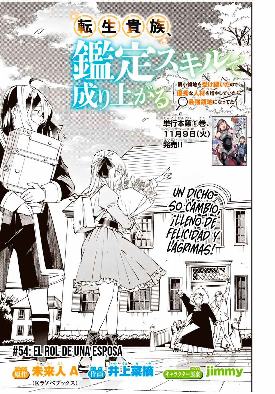 Tensei kizoku kantei sukiru de nariagaru Capitulo 54: El papel de la esposa. página 2